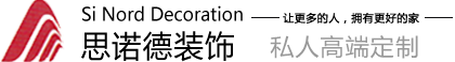 泰州家裝公司